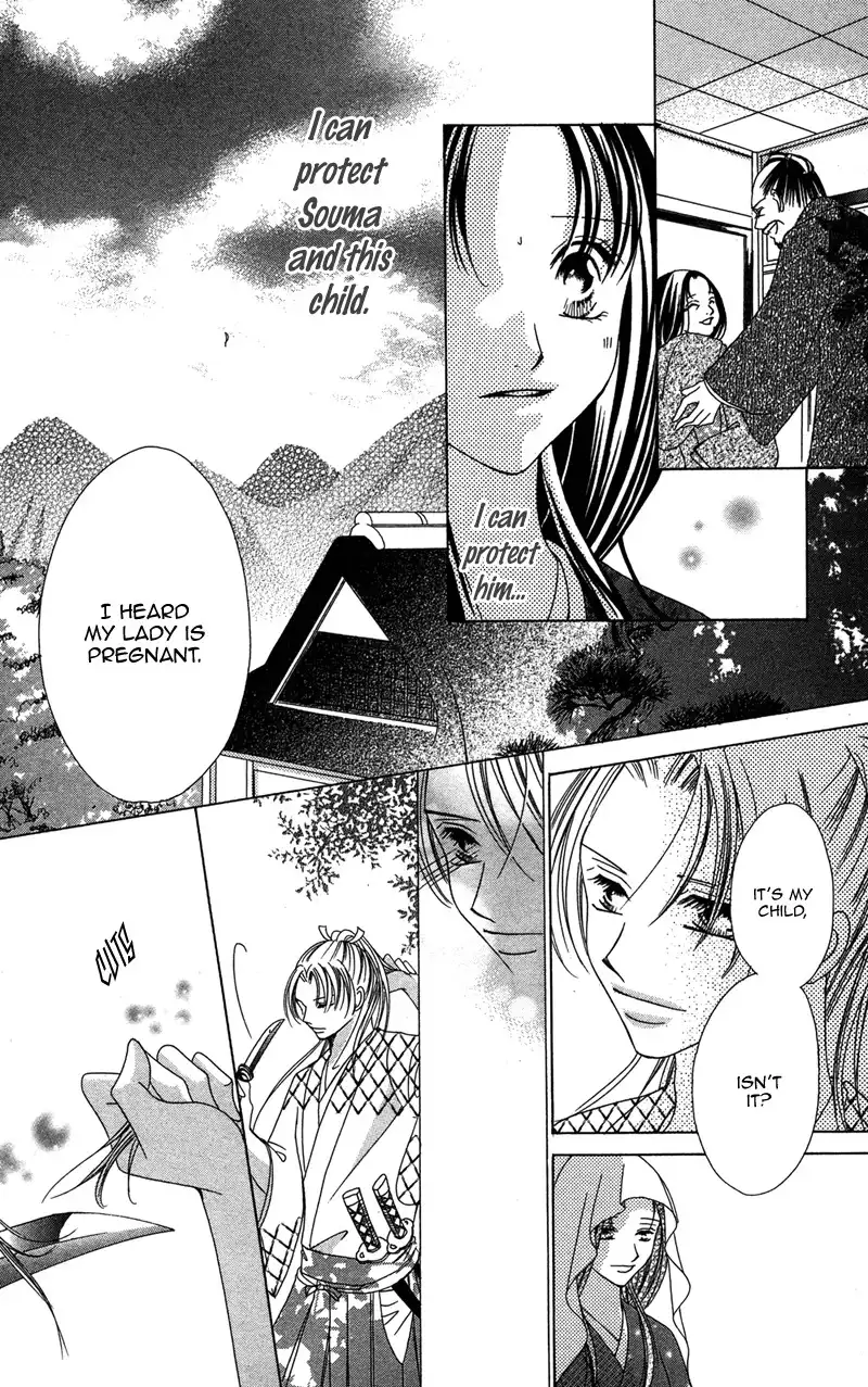 Hana no Hime Chapter 3 42